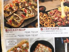 -必胜客(华宇店)