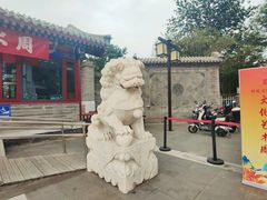 -西海子公园