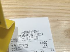 -荔银肠粉·非遗手藝(夫子庙店)