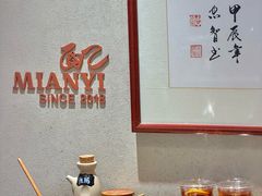 -面乙新派手擀面(大悦城店)