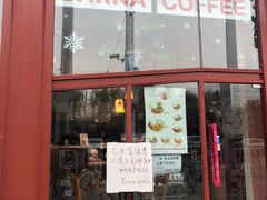 门面-秋栗香(地安门店)