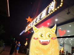 门面-岳合轩老北京涮肉