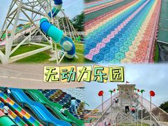 -长洲岛都市农业公园