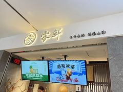-雾鲜(KKMALL店)