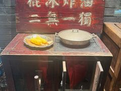 -老厨家(中央大街西七道街店)