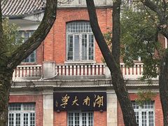 -岳麓山风景名胜区