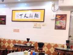 大堂-西关刘福记(文德路店)