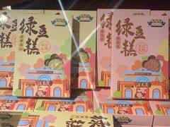 -汪玉霞(汉口里店)
