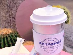 -PINTEA LAB(北京路店)