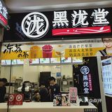 算是大杯的，所以一个人还有点喝不下