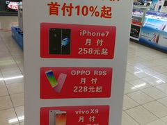 -世纪联华(吴淞店)