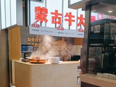 -西贝(南山宝能太古城店)