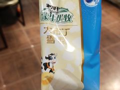 -吴记老锅底麻辣火锅(福州路店)