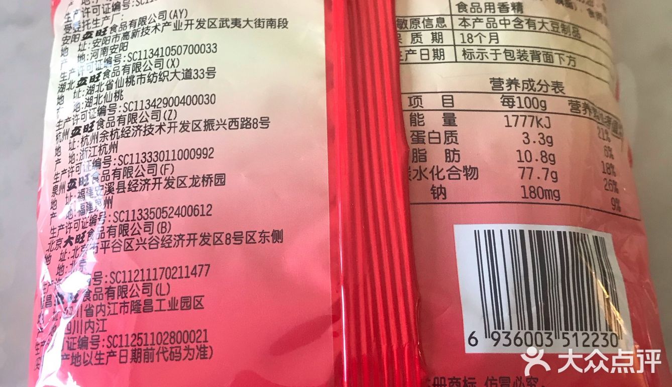 纯纯牛奶味