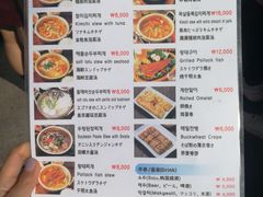 菜单-金北顺大锅家(신사본점)