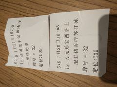 账单-大家乐(广州中华广场店)