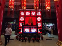 -老六杀猪菜(进乡街店)