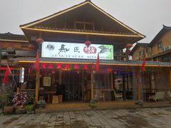 -寨沙侗寨(侗族歌堂)