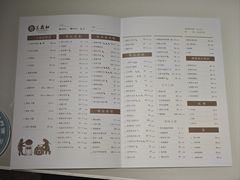 -三义和酒楼(千佛山店)