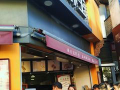 -詹记桃酥(宿州路店)