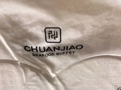 -川骄海鲜自助(亚运村店)