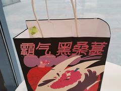 -奈雪的茶(金凤万达PRO店)
