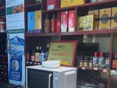 -开小灶(公望街店)
