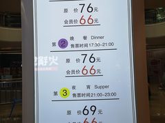 -火锅岛潮牌自助餐厅(天津天佑城店)