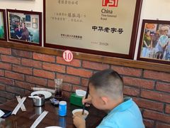 -爆肚冯(廊房二条店)