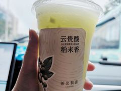 -茶米有言(城市市集龙之梦店)