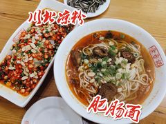 -余丞记川渝面馆(云峰店)