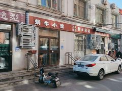 门面-蜗牛小馆醉乡民谣云南菜(惠新西里店)