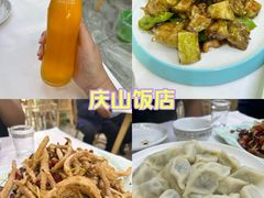 -北戴河庆山饭店·海鲜砂锅粥(北戴河黑石路店)