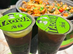 -淘蛙(广州星寰国际商业中心店)