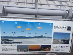 -中部国际机场