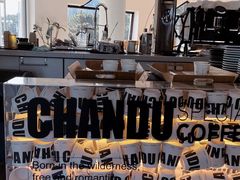 -ChanDu躔度咖啡(灯塔店)