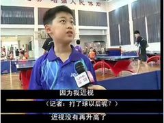 -腾翔乒乓球培训(亚运村店)