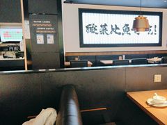 -太二酸菜鱼(天鹅湖万达店)
