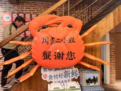 -周家二小姐的菜(西津渡店)