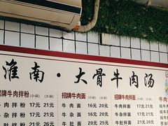 -特色烧饼(田子坊店)