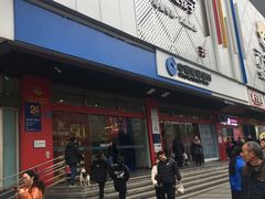 -中国建设银行(重庆观音桥支行营业部)