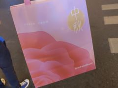 -好利来(光华中心店)