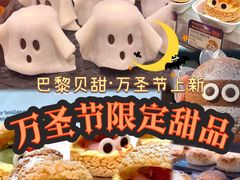-巴黎贝甜(龙江店)