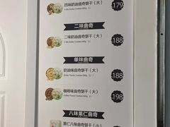 -香港珍妮曲奇聪明小熊饼干