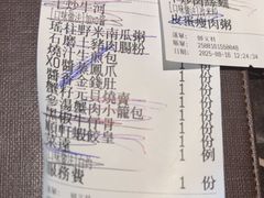 -顺轩海鲜火锅酒家