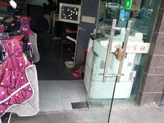 -吸金商物·蓉峰刻章·门头制作·图文广告