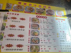 菜单-夏家合汁(天润花园小区店)