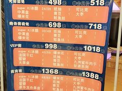 -蓝尊量贩(黄河路店)