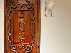 -中国徽菜·徽商故里(罍街店)