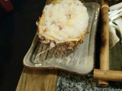 菠萝饭-滇池印象原生态火锅(南开大悦城店)